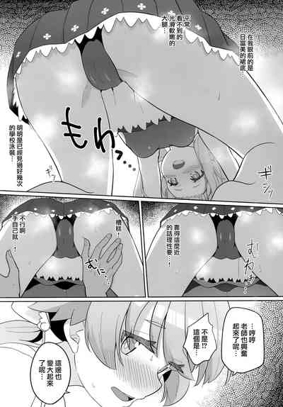 第7頁圖