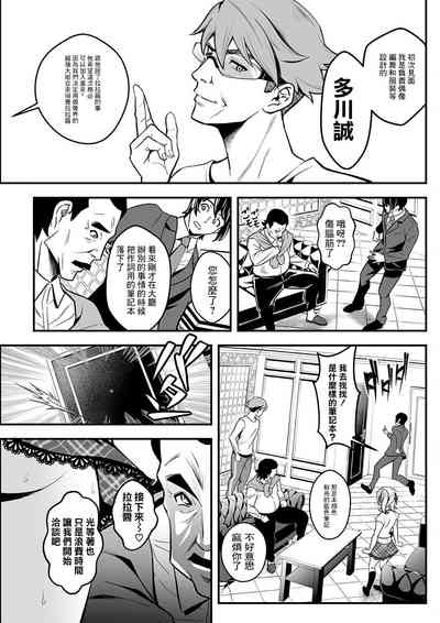 第7页图