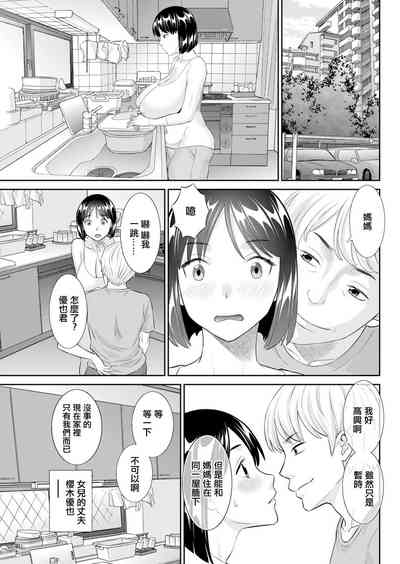 第3页图