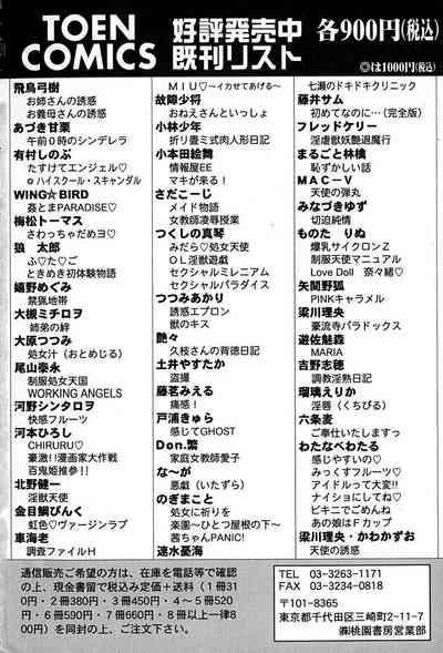 第167页图