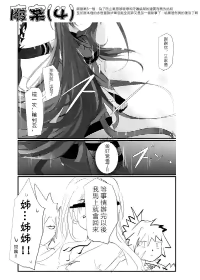 第107頁圖