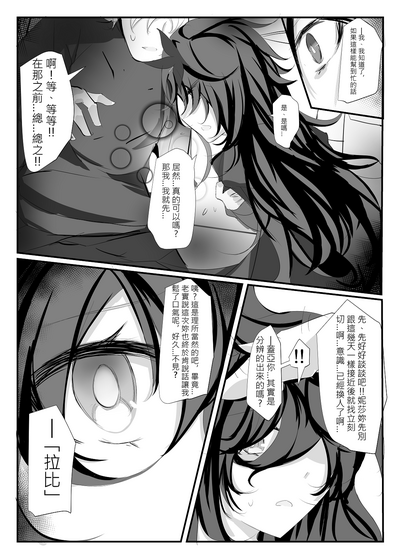第23頁圖