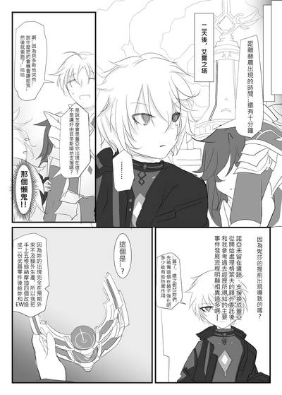 第39頁圖