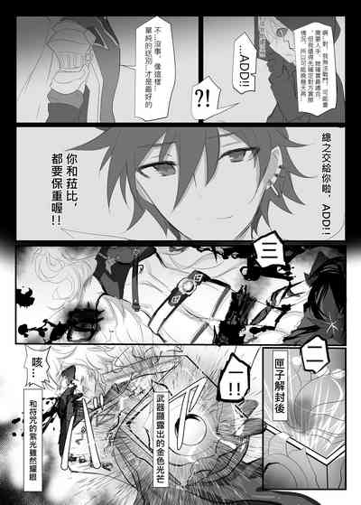 第71頁圖