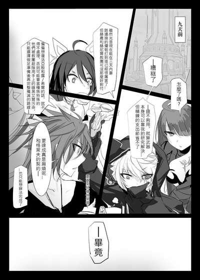 第7頁圖