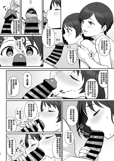 第15页图