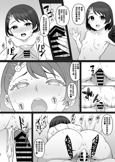 第31页图