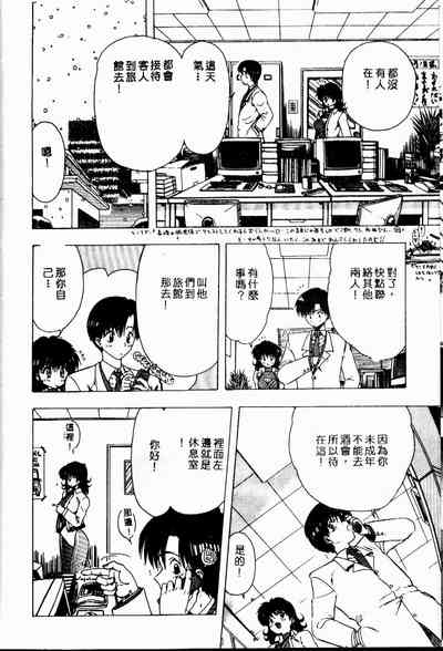 第103頁圖