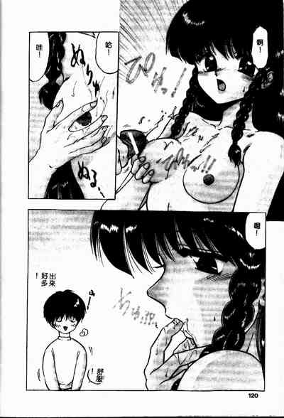 第119頁圖