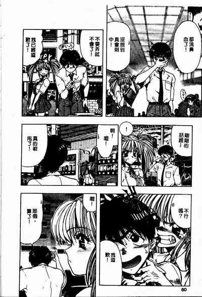 第79頁圖