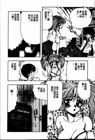 第87頁圖
