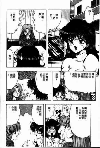 第99頁圖