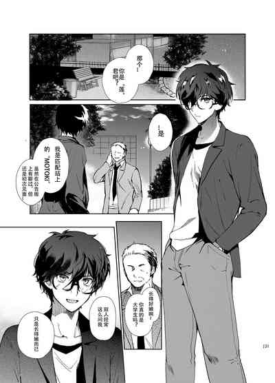 第3頁圖