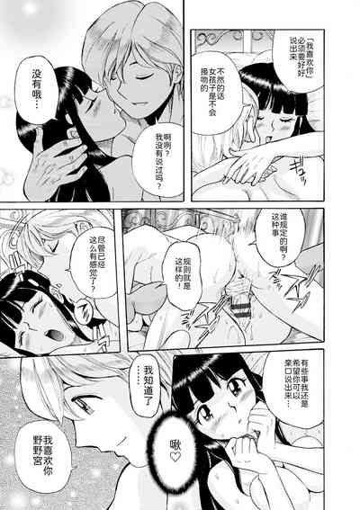 第7頁圖