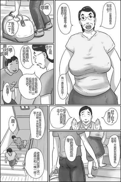 第3頁圖