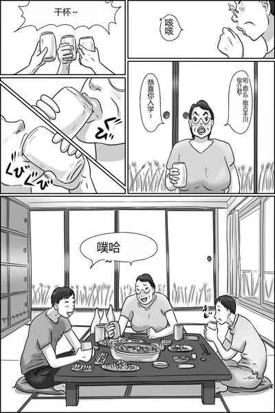 第7頁圖