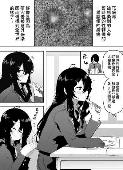 第3页图