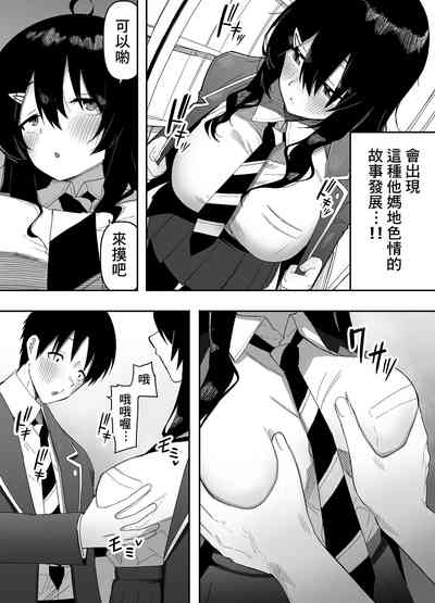第7页图