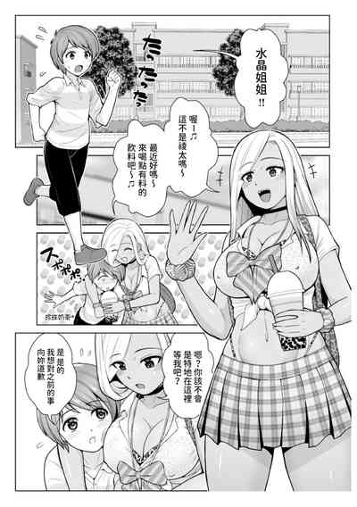 第3页图