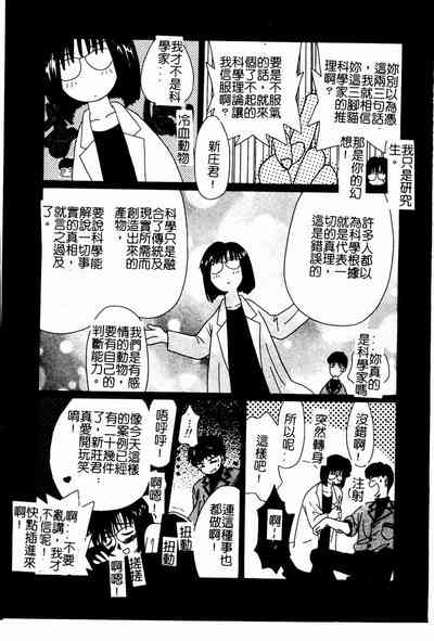 第103頁圖
