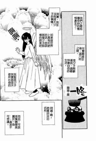 第107頁圖