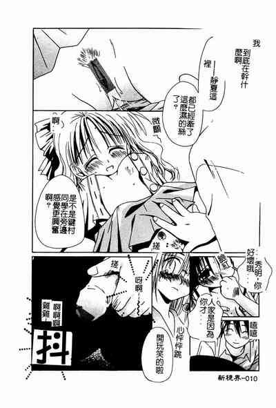 第11頁圖
