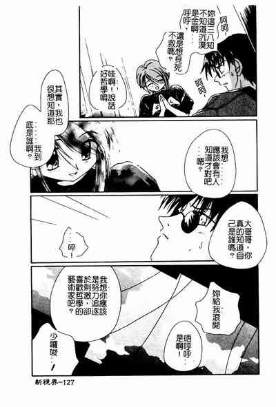 第127頁圖