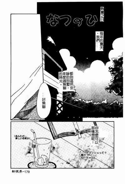 第179頁圖