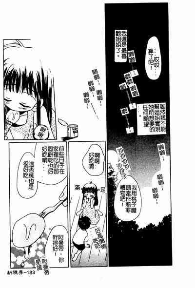 第183頁圖