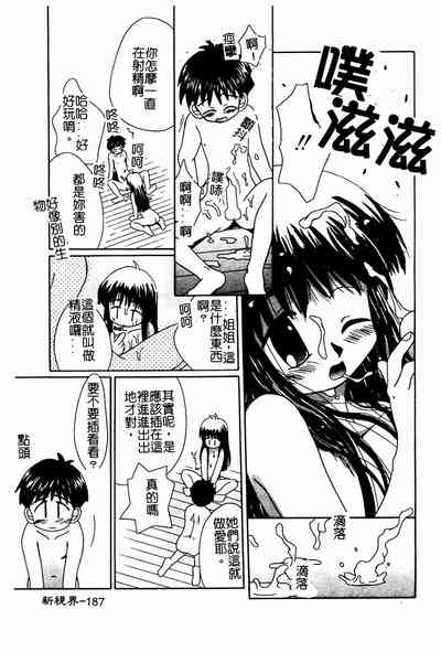 第187頁圖