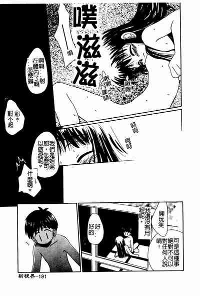第191頁圖