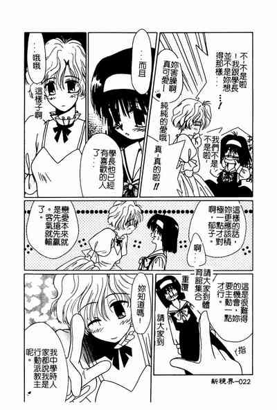 第23頁圖
