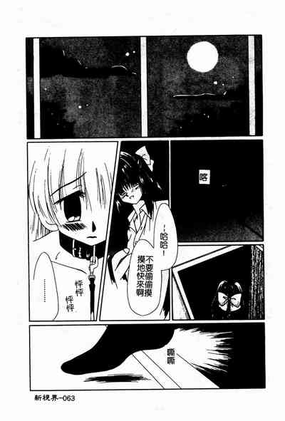 第63頁圖