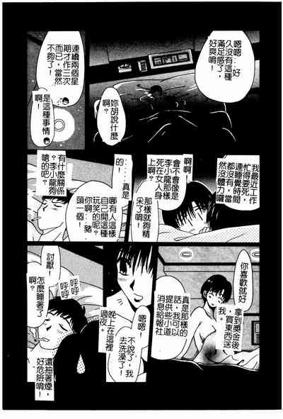 第87頁圖