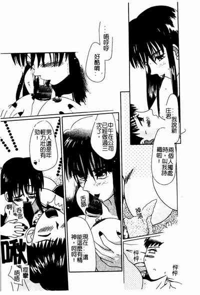 第91頁圖