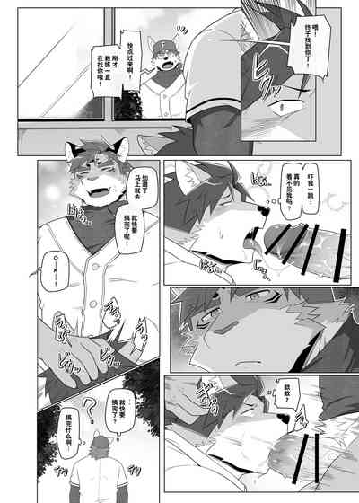 第7頁圖