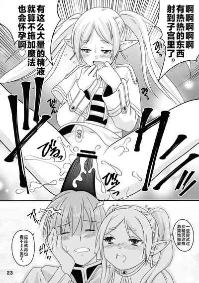 第23頁圖