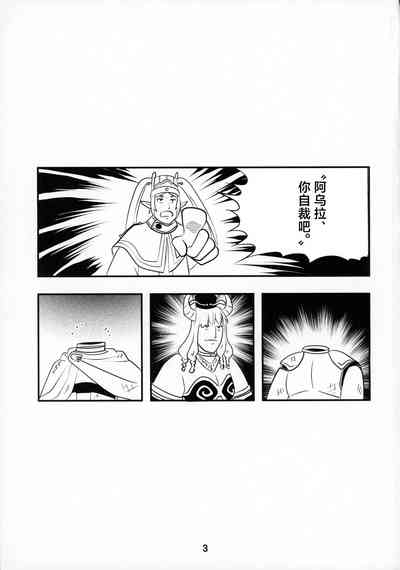 第3頁圖
