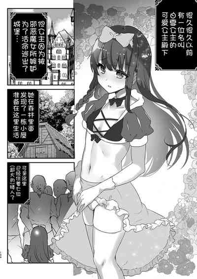 第103页图