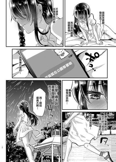 第11页图