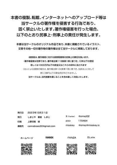 第235页图