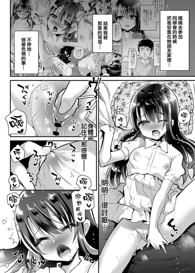第7页图