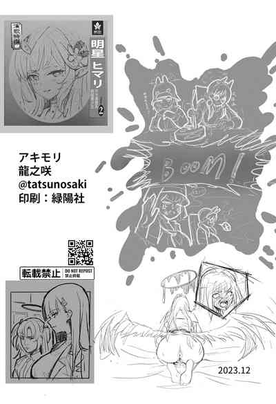 第27页图