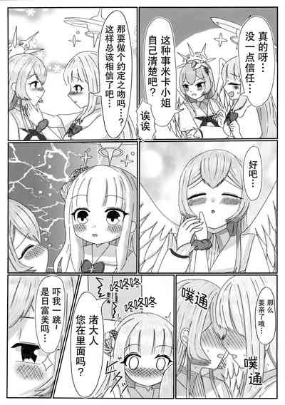 第11頁圖