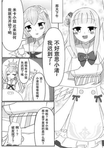 第3頁圖