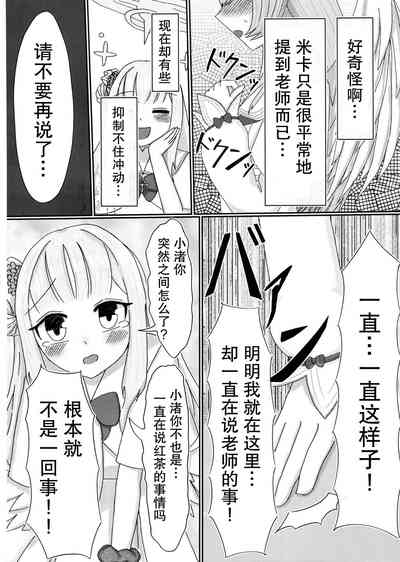 第7頁圖