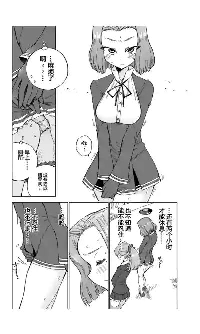 第11頁圖