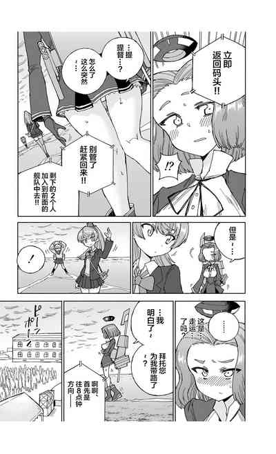 第19頁圖