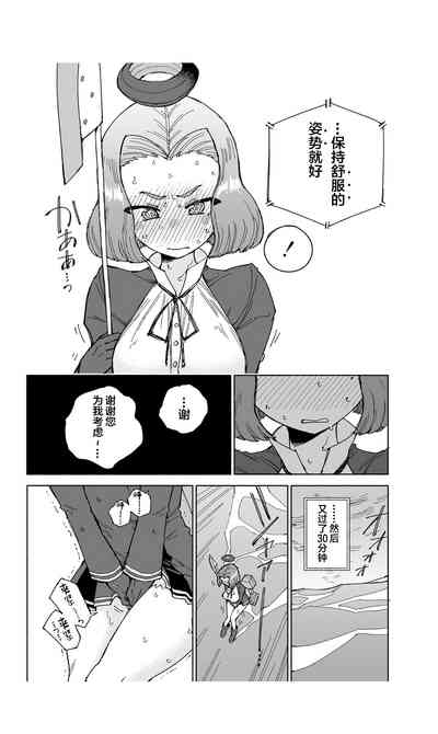 第23頁圖