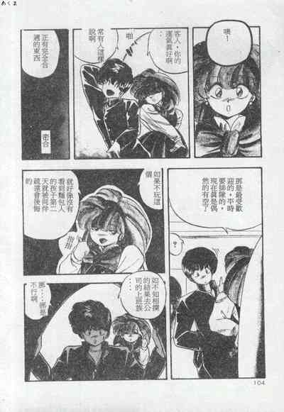 第103页图
